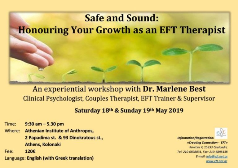 MarleneBest2019poster