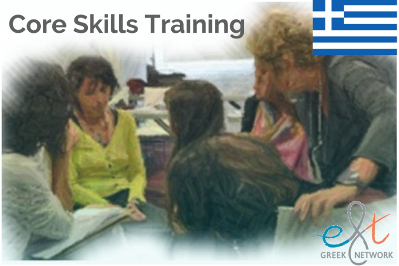 New Core Skills Training starts on March 17th in Athens