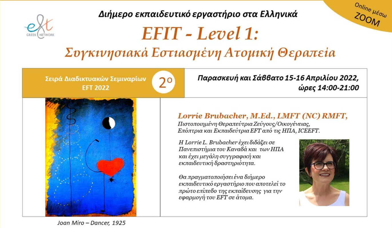 EFT webinar 2