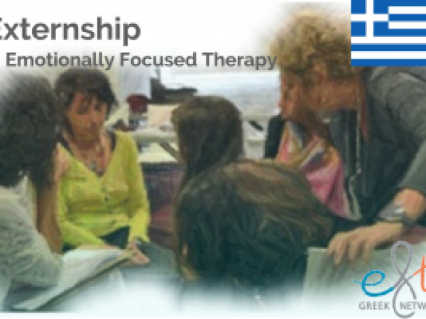 23858_externship-greece-eft-300x200