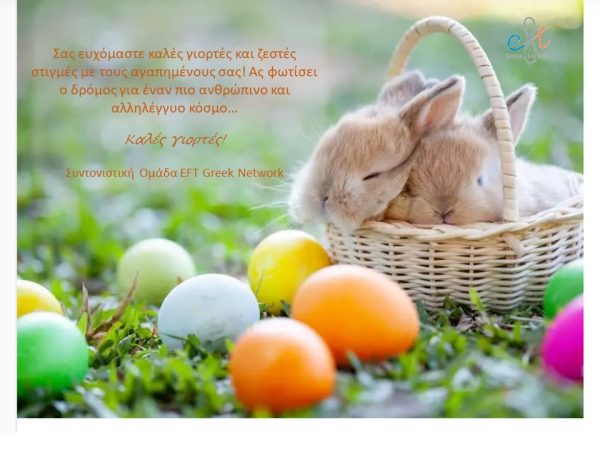 Easter-2022-a1