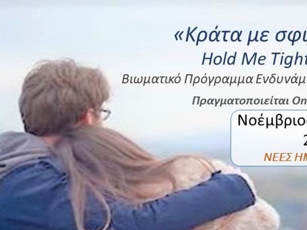 HMT-2021-2022