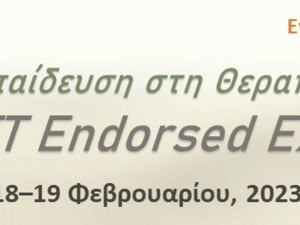 eft-