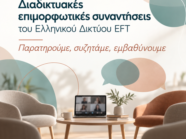 webinars EFT 2026
