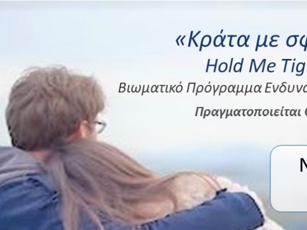 ΗΜΤ-11.21