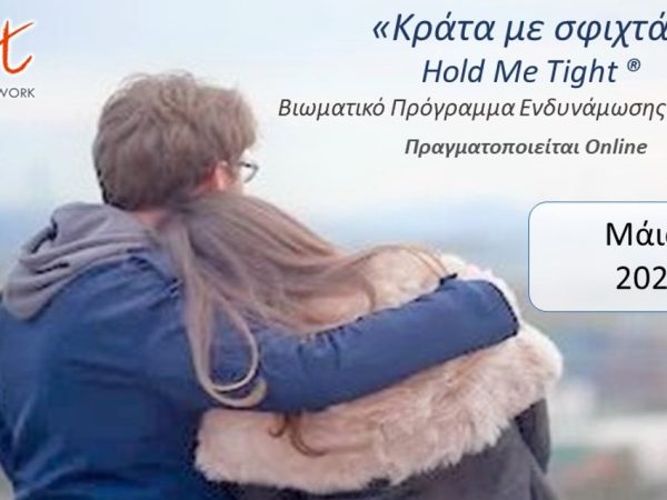 ΗΜΤ-5.22